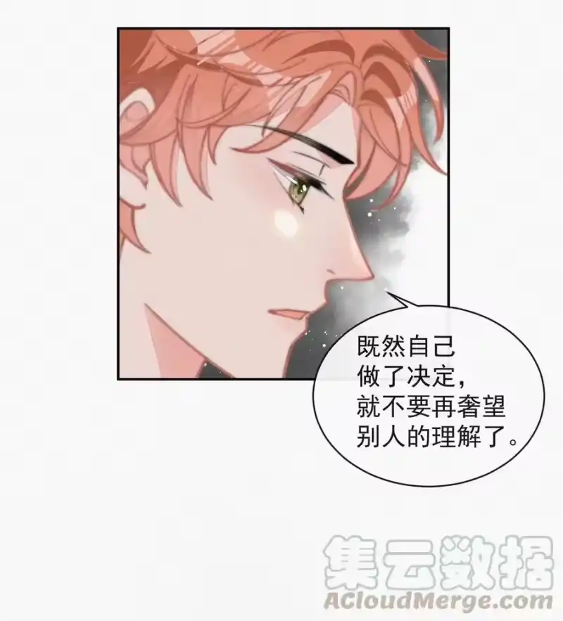 昨日如死_h 030 碰一下怎么了 第25页