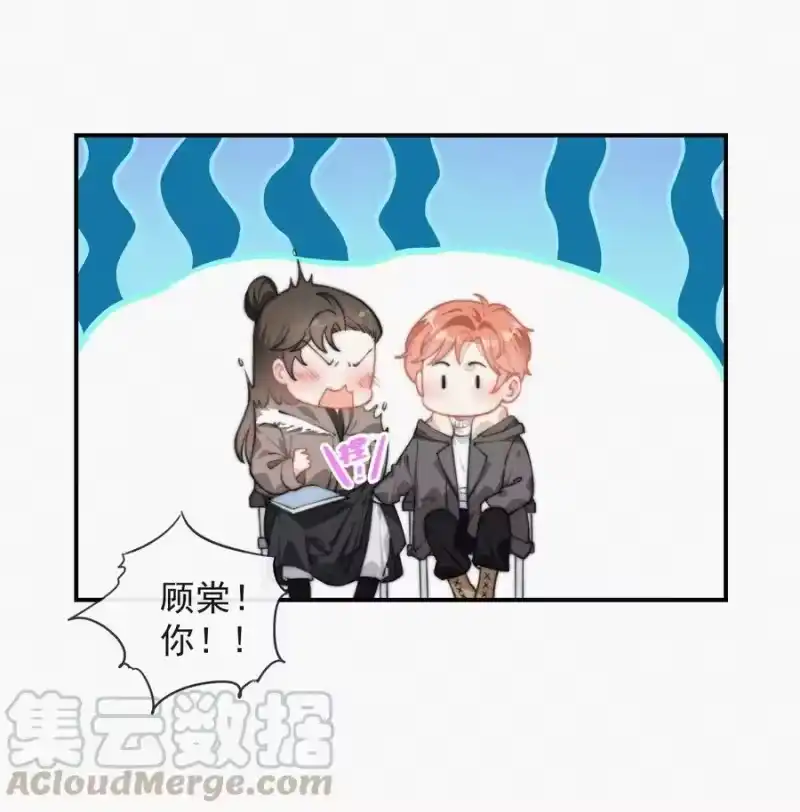 昨日如死_h 030 碰一下怎么了 第35页