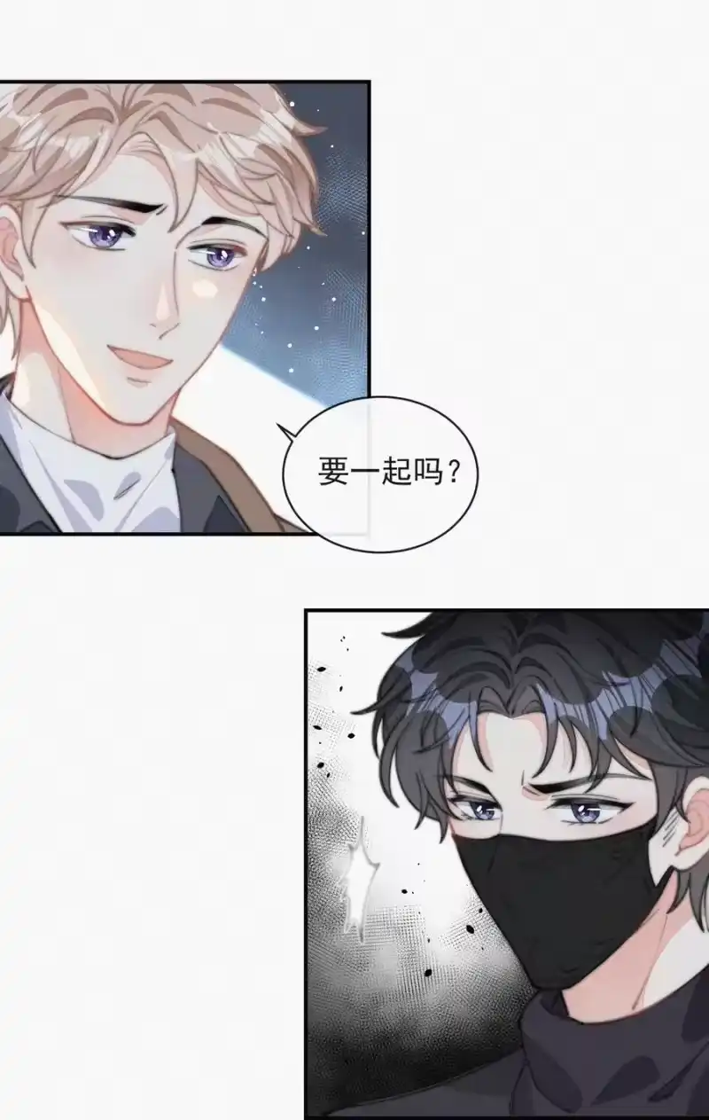 昨日如死_h 030 碰一下怎么了 第6页
