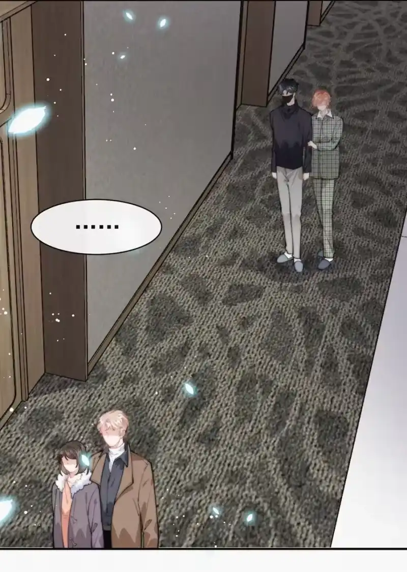 昨日如死_h 030 碰一下怎么了 第8页