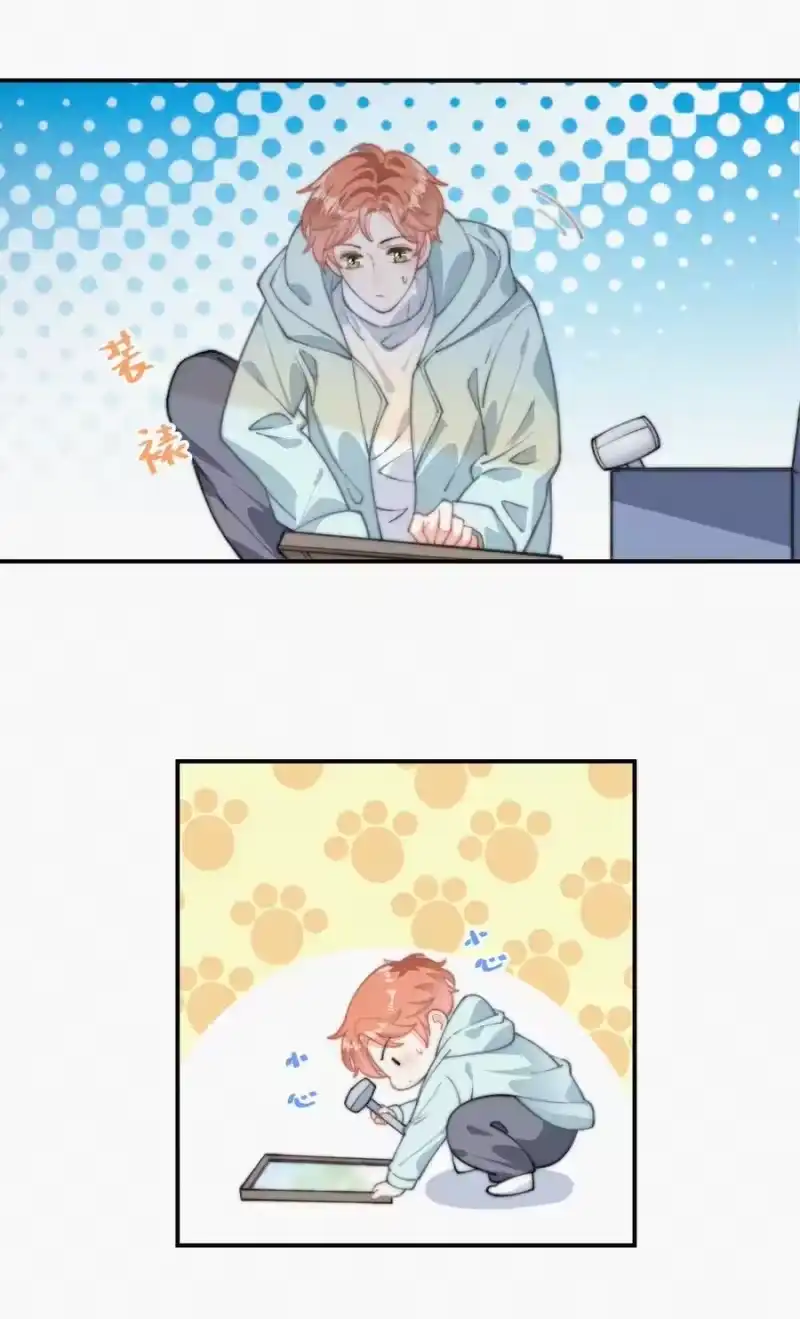 昨日如死_h 031 这画要送给谁？ 第18页