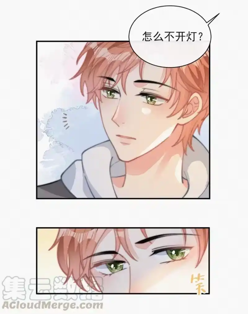昨日如死_h 031 这画要送给谁？ 第21页