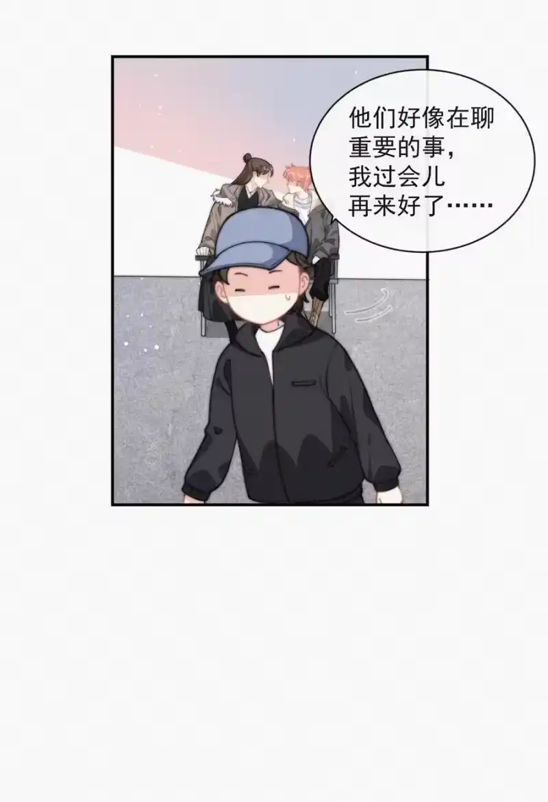 昨日如死_h 031 这画要送给谁？ 第6页