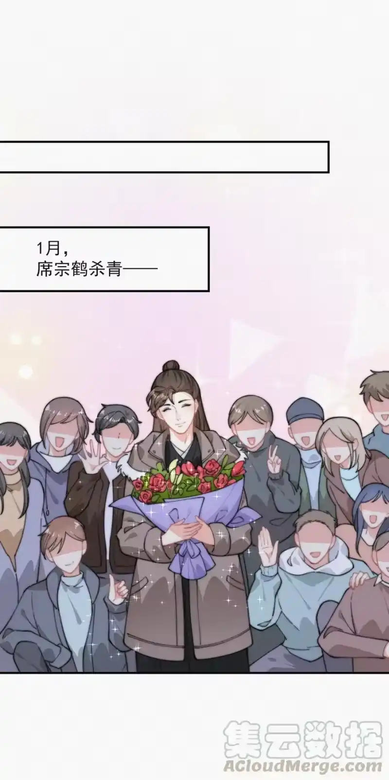 昨日如死_h 031 这画要送给谁？ 第7页