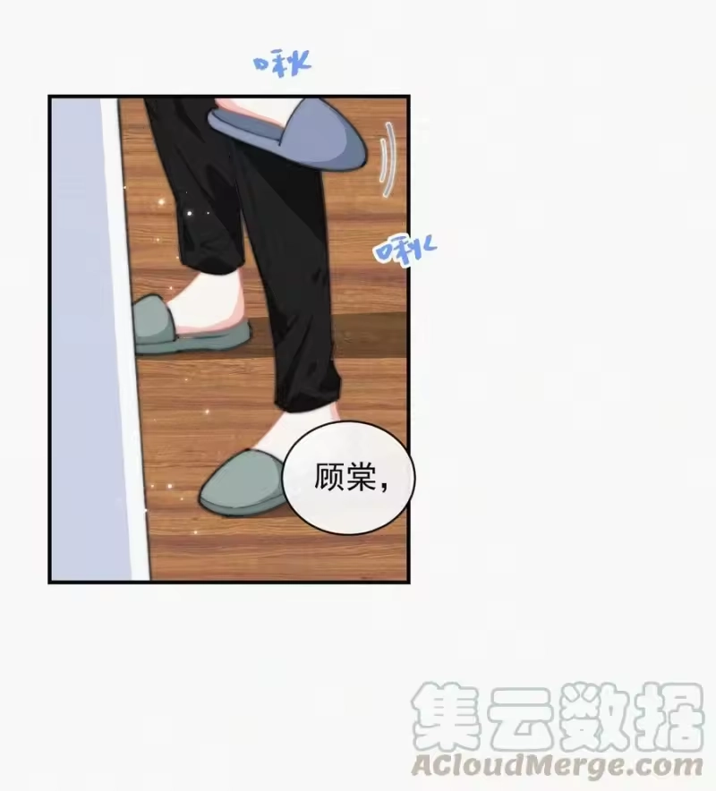 昨日如死_h 032 顾棠，别骗我 第11页
