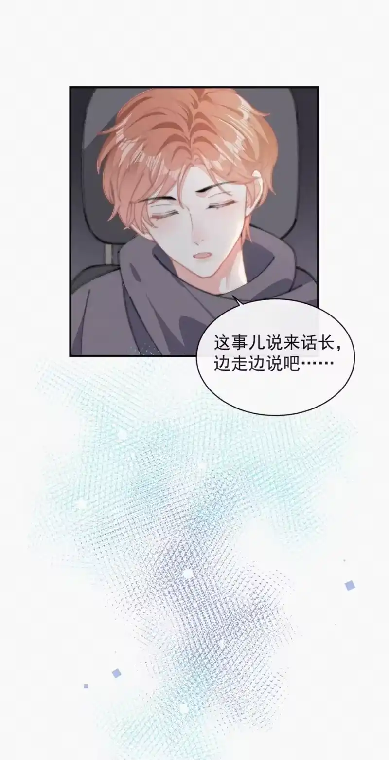 昨日如死_h 033 怎么可能没有真感情 第18页