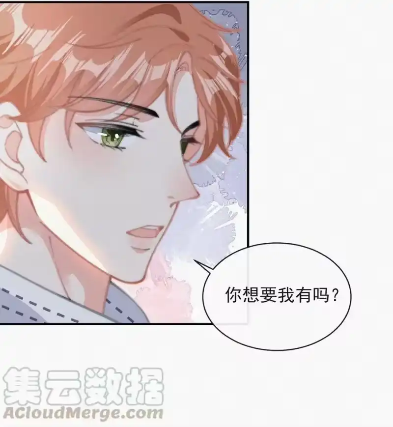 昨日如死_h 033 怎么可能没有真感情 第21页