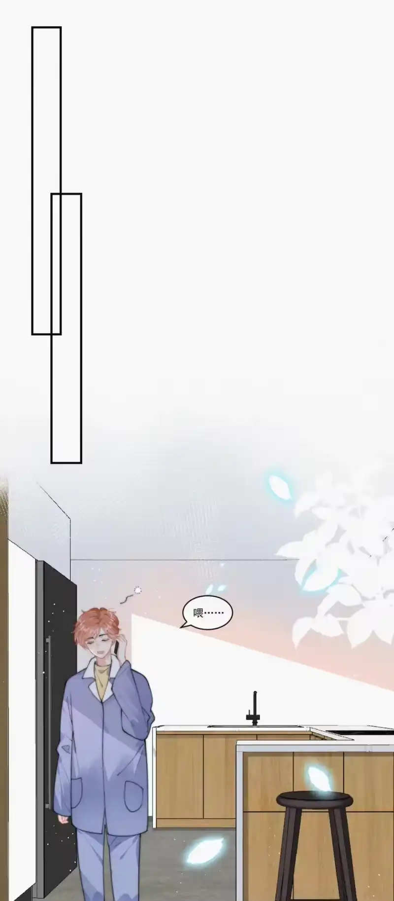昨日如死_h 033 怎么可能没有真感情 第24页