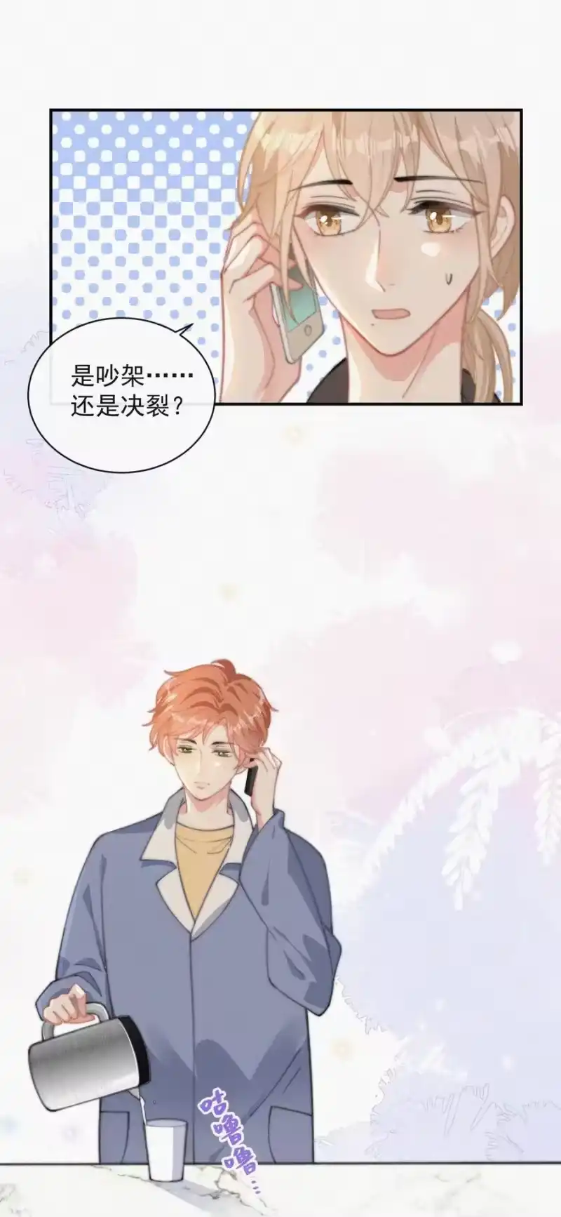 昨日如死_h 033 怎么可能没有真感情 第26页