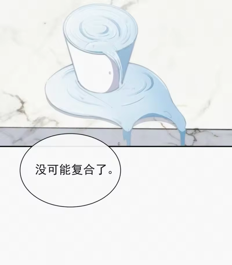 昨日如死_h 033 怎么可能没有真感情 第28页