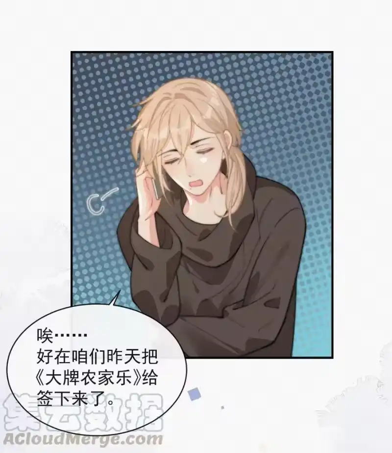 昨日如死_h 033 怎么可能没有真感情 第29页