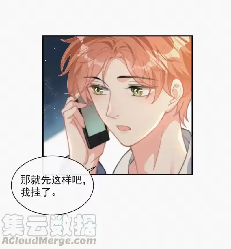 昨日如死_h 033 怎么可能没有真感情 第31页