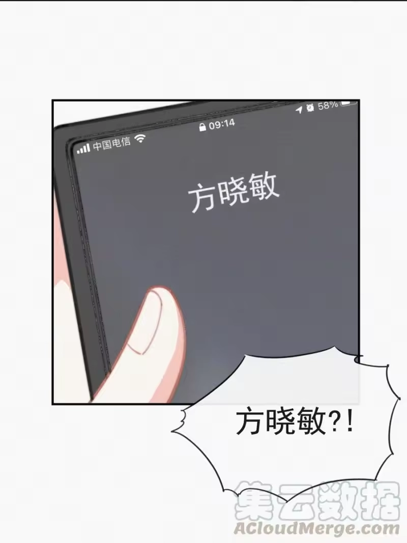 昨日如死_h 033 怎么可能没有真感情 第33页