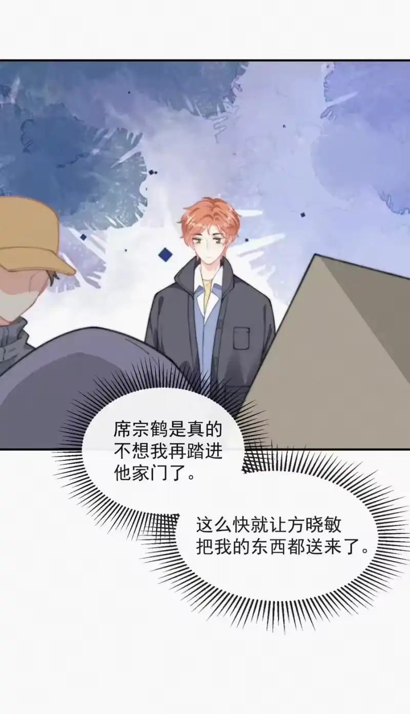 昨日如死_h 033 怎么可能没有真感情 第36页