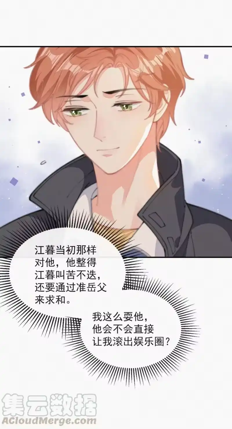 昨日如死_h 033 怎么可能没有真感情 第37页