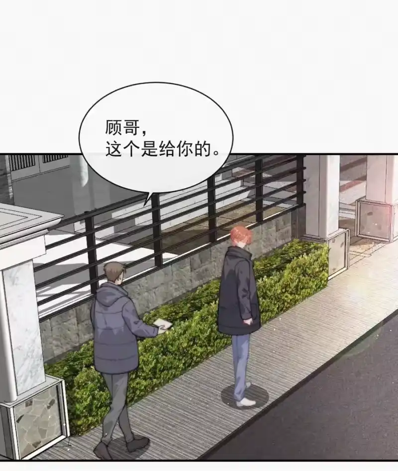 昨日如死_h 033 怎么可能没有真感情 第38页