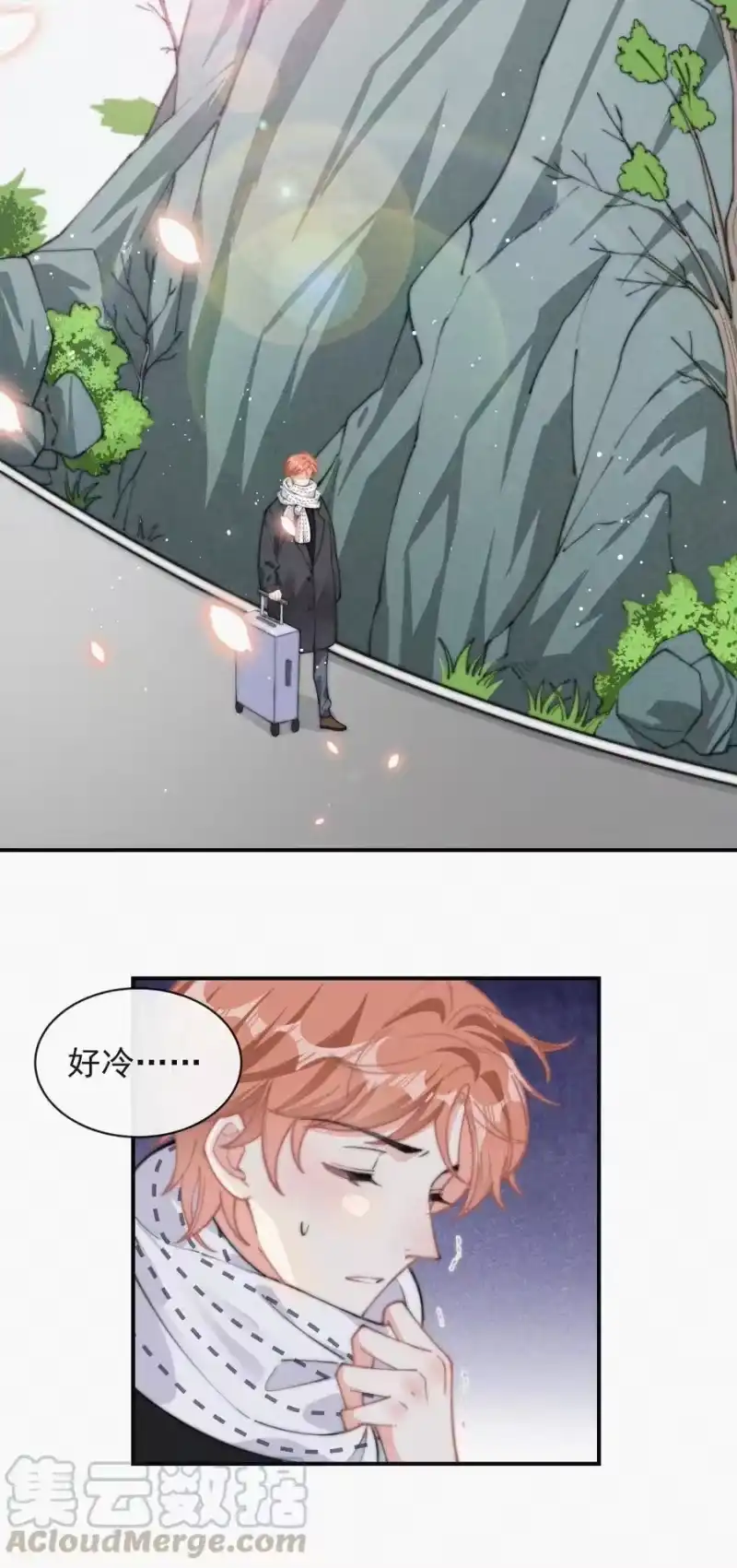 昨日如死_h 033 怎么可能没有真感情 第9页