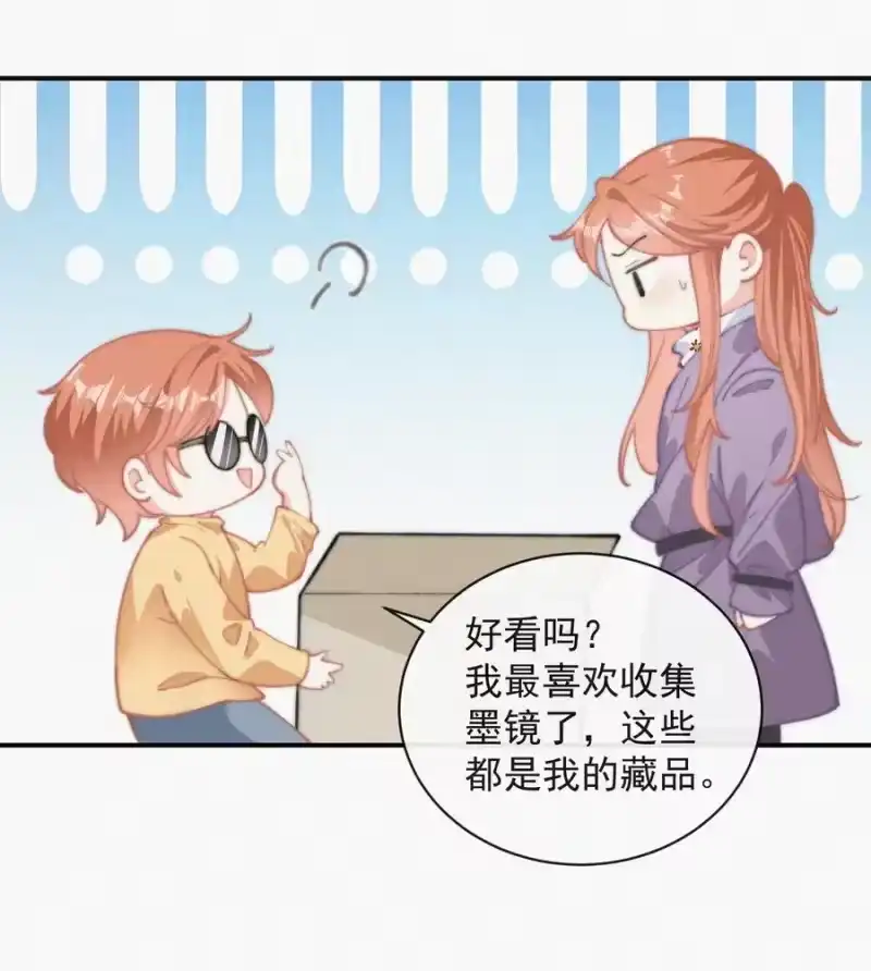 昨日如死_h 034 别再来烦我 第12页
