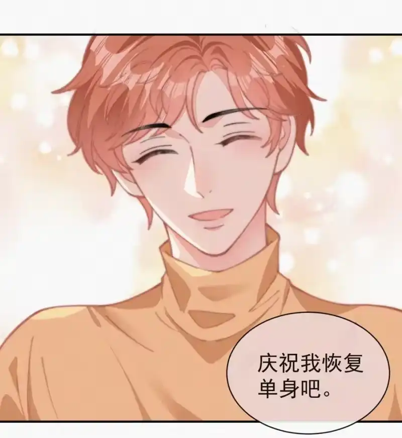 昨日如死_h 034 别再来烦我 第16页