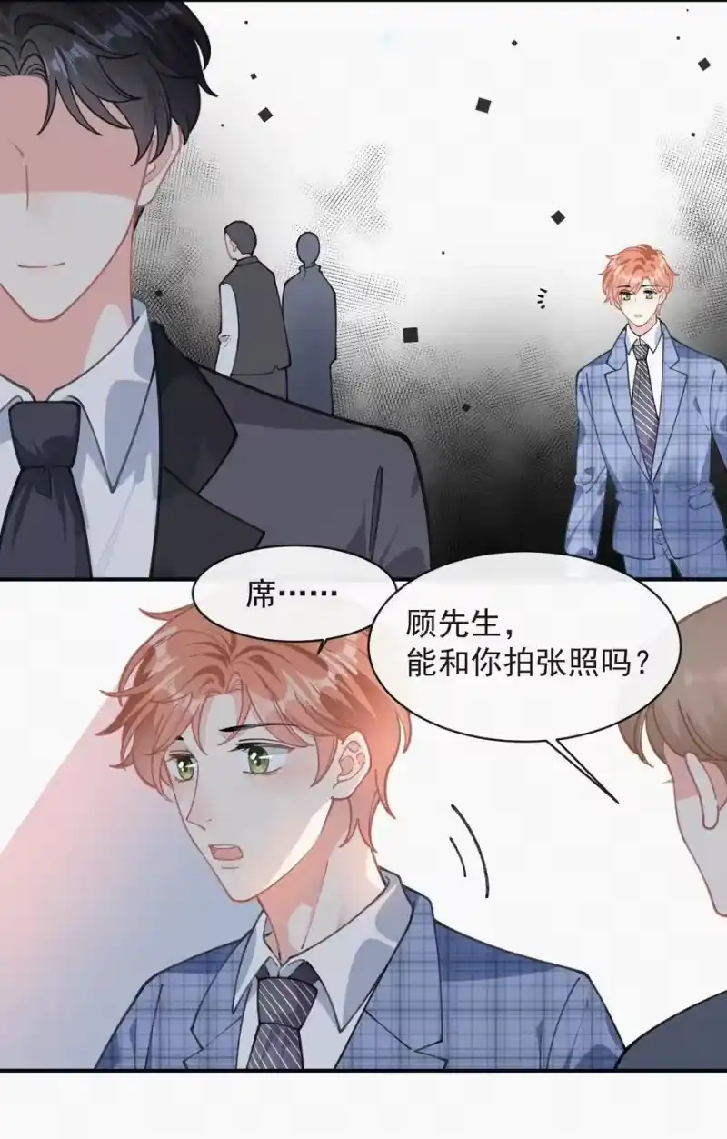 昨日如死_h 034 别再来烦我 第18页