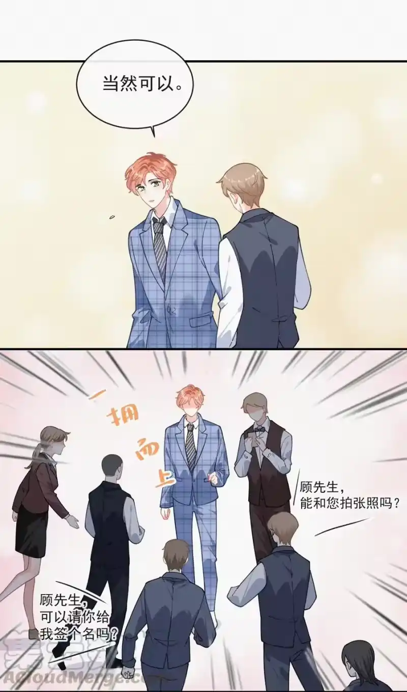 昨日如死_h 034 别再来烦我 第19页