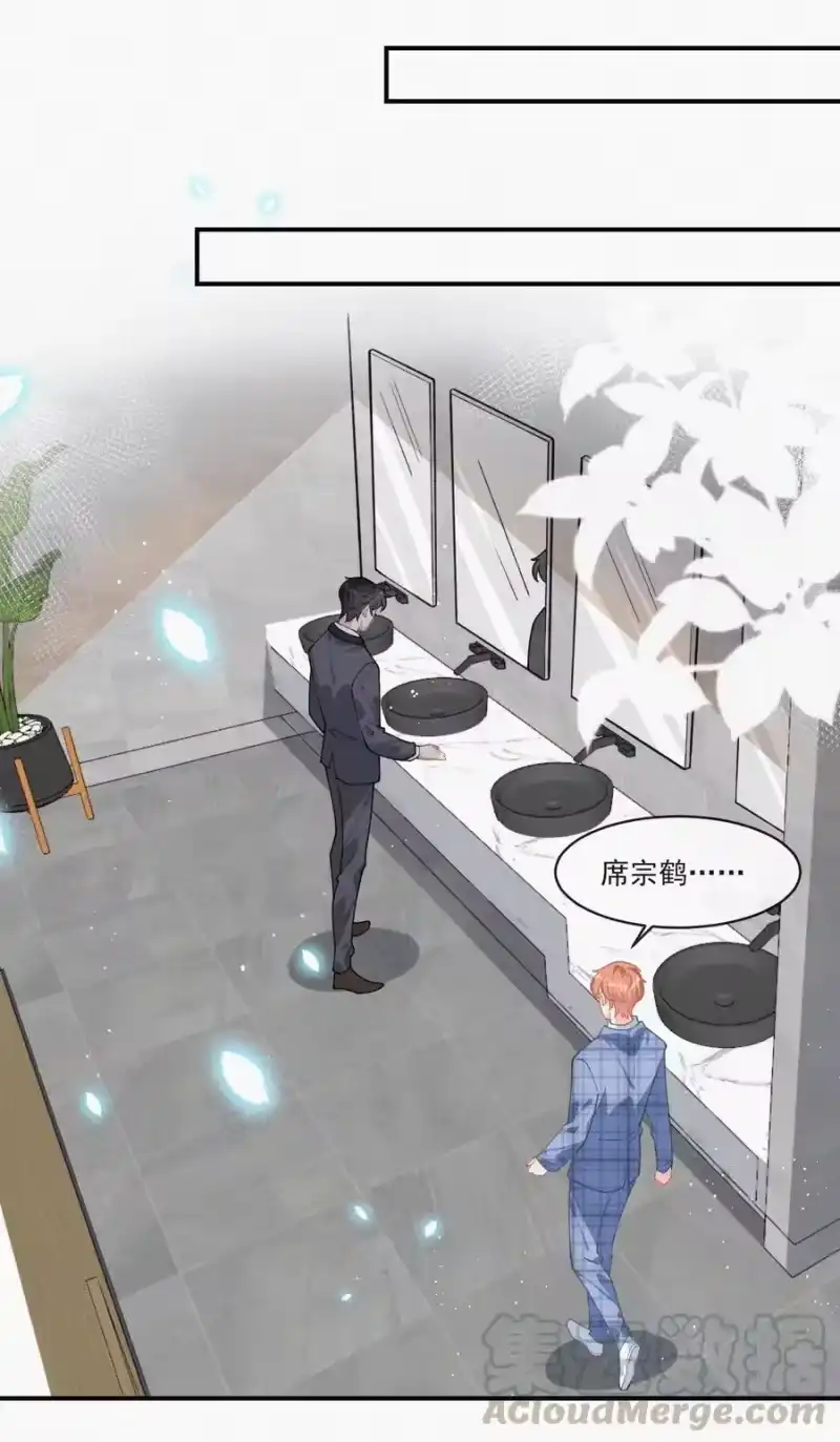 昨日如死_h 034 别再来烦我 第23页