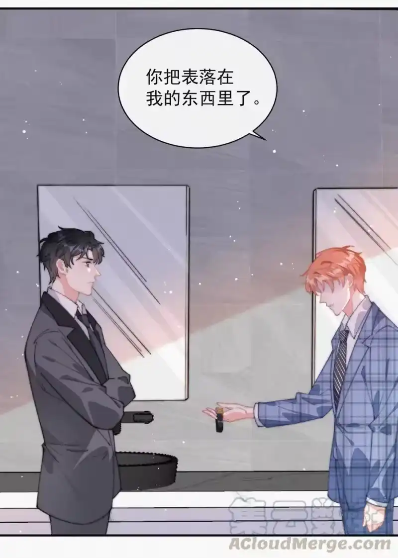昨日如死_h 034 别再来烦我 第27页