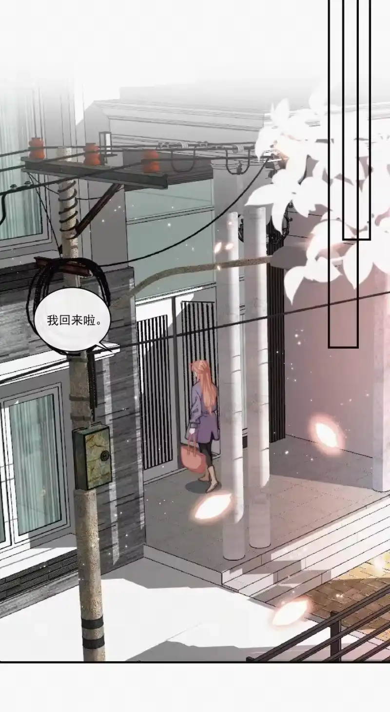 昨日如死_h 034 别再来烦我 第8页