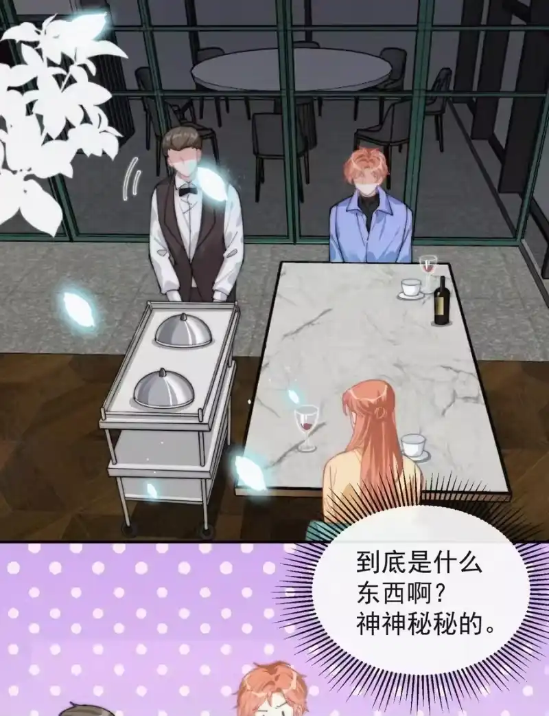 昨日如死_h 035 他曾捧出真心 第10页