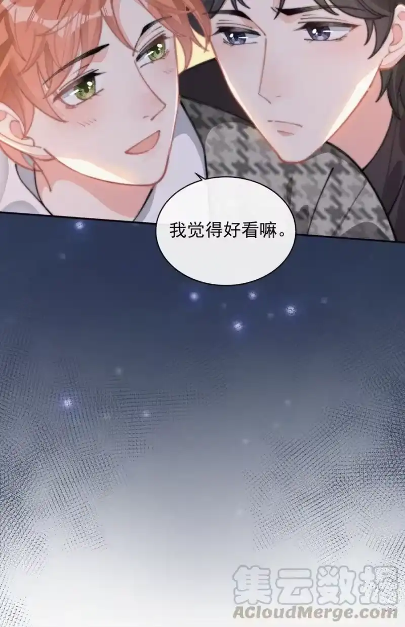 昨日如死_h 035 他曾捧出真心 第29页