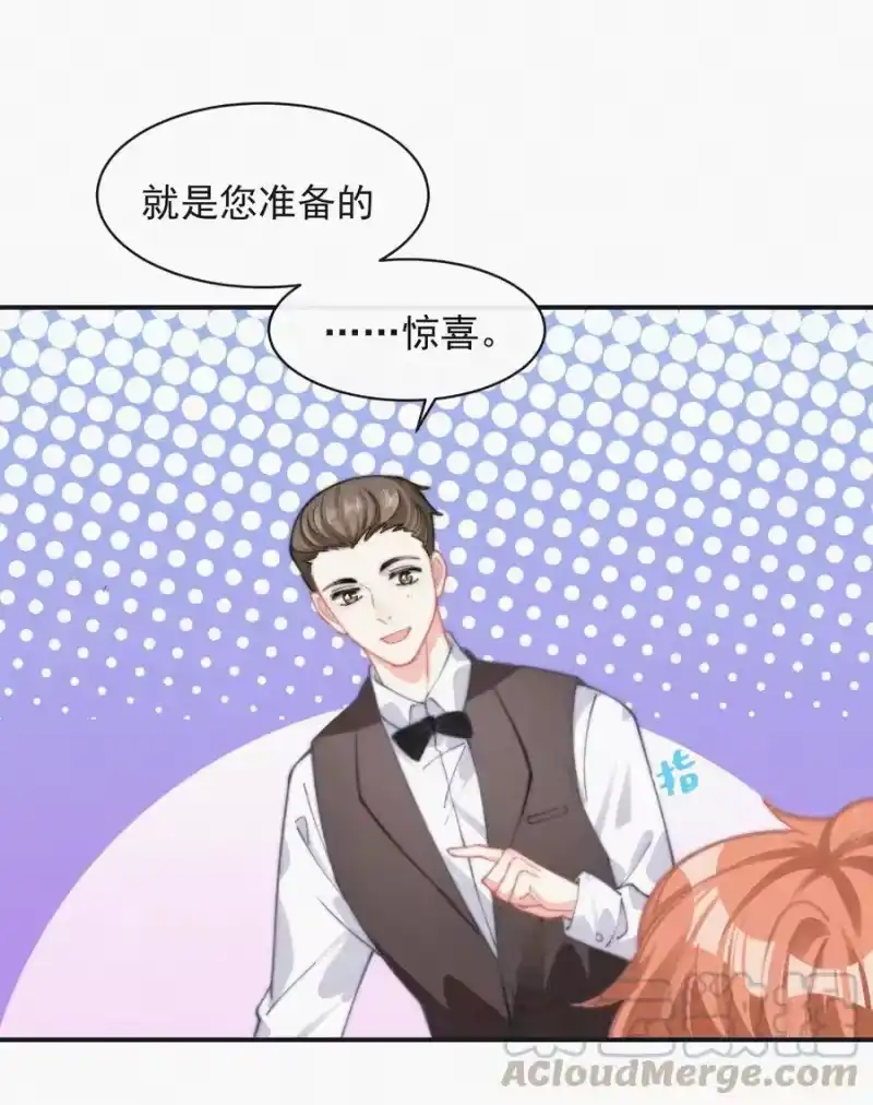 昨日如死_h 035 他曾捧出真心 第7页