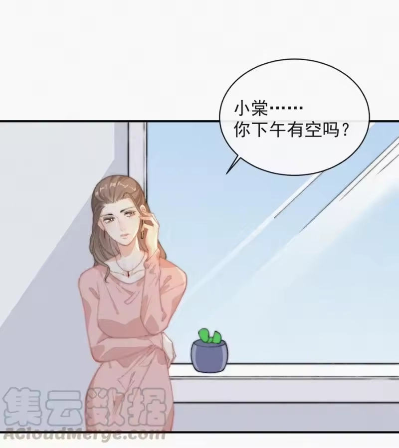 昨日如死_h 036 来之不易的孩子 第10页