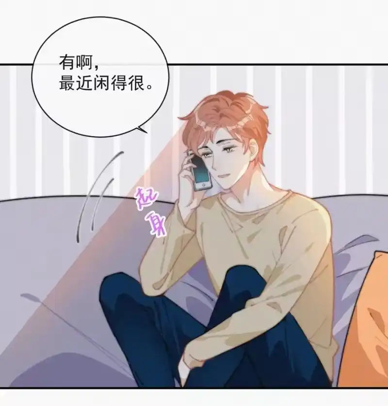 昨日如死_h 036 来之不易的孩子 第11页