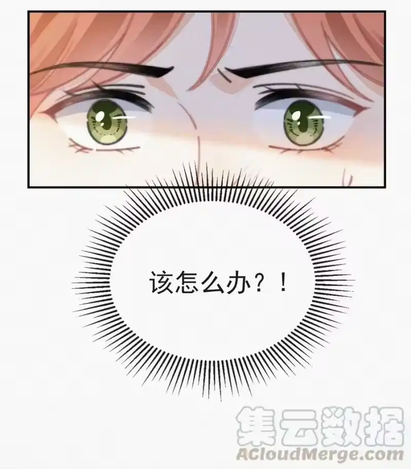 昨日如死_h 036 来之不易的孩子 第25页