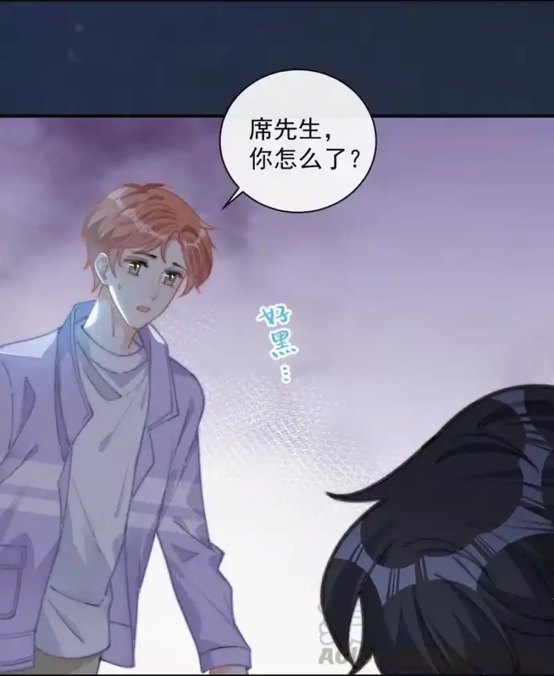 昨日如死_h 036 来之不易的孩子 第28页