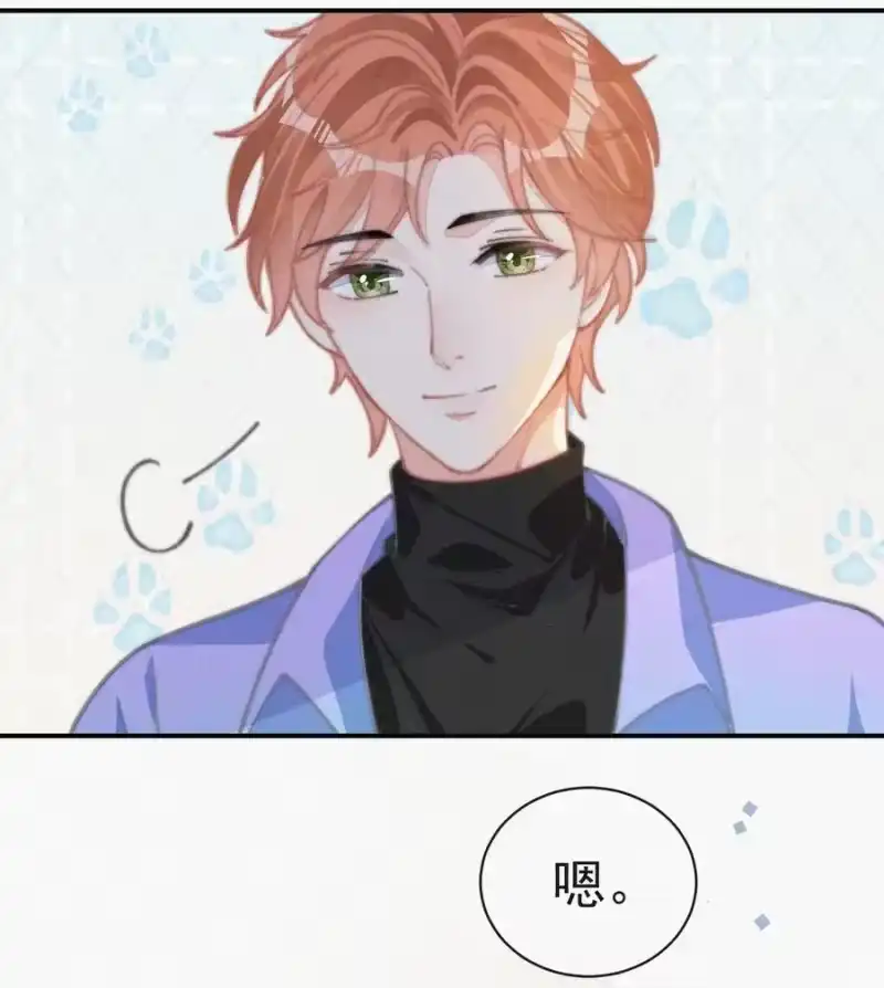 昨日如死_h 036 来之不易的孩子 第6页