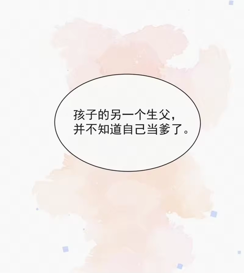昨日如死_h 037 我不是一个没有心的人 第14页
