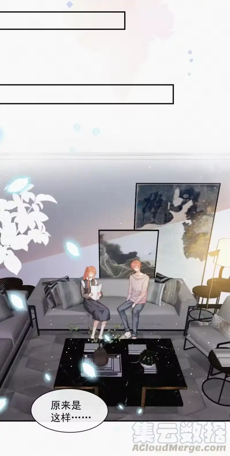 昨日如死_h 037 我不是一个没有心的人 第15页