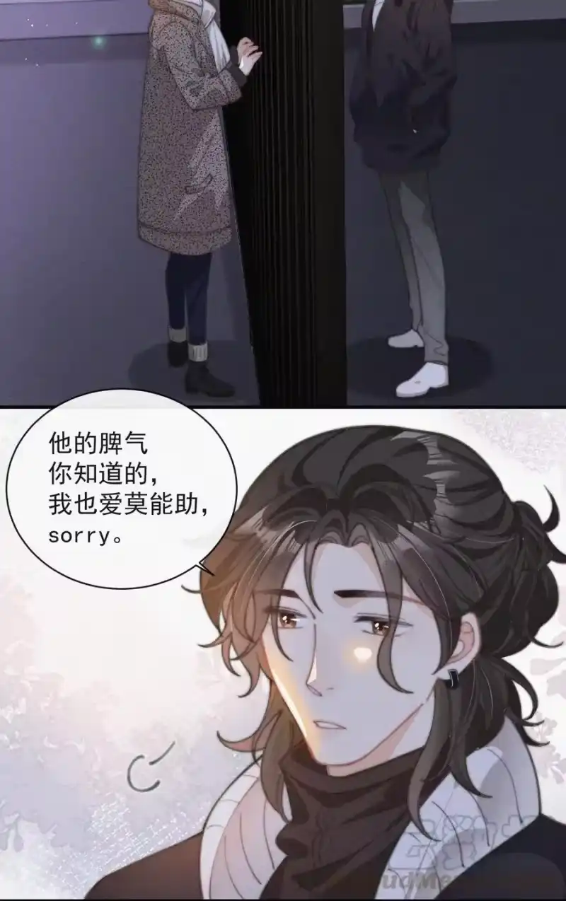 昨日如死_h 037 我不是一个没有心的人 第33页