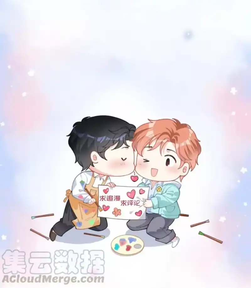 昨日如死_h 037 我不是一个没有心的人 第37页