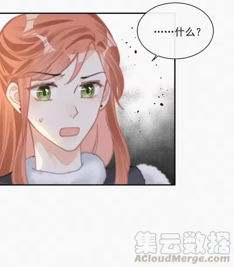 昨日如死_h 037 我不是一个没有心的人 第9页