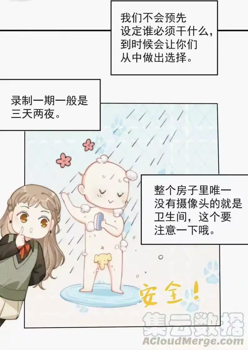 昨日如死_h 038 席宗鹤真的来了 第11页
