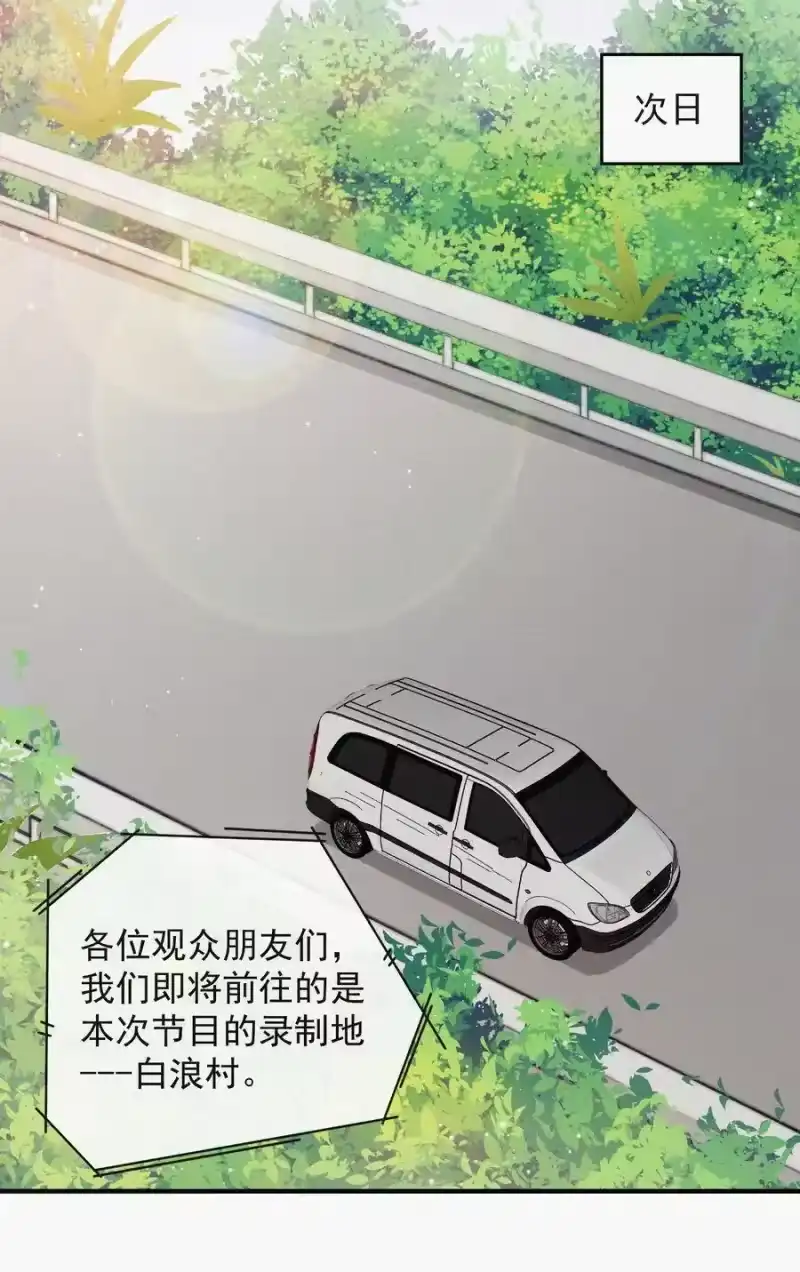 昨日如死_h 038 席宗鹤真的来了 第16页