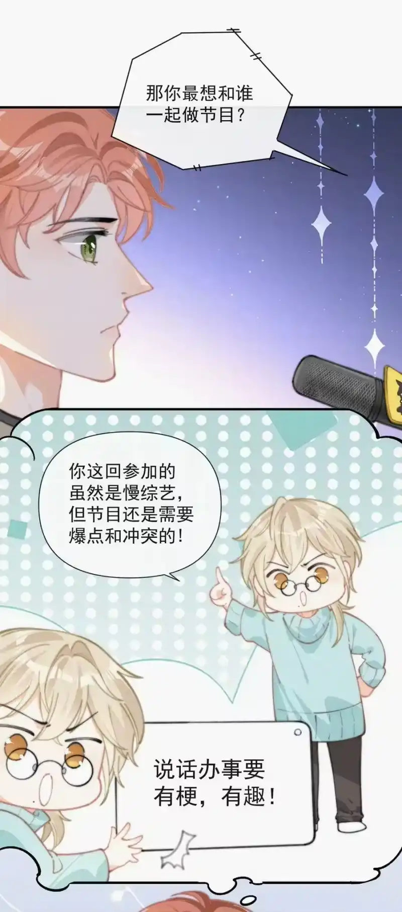 昨日如死_h 038 席宗鹤真的来了 第18页