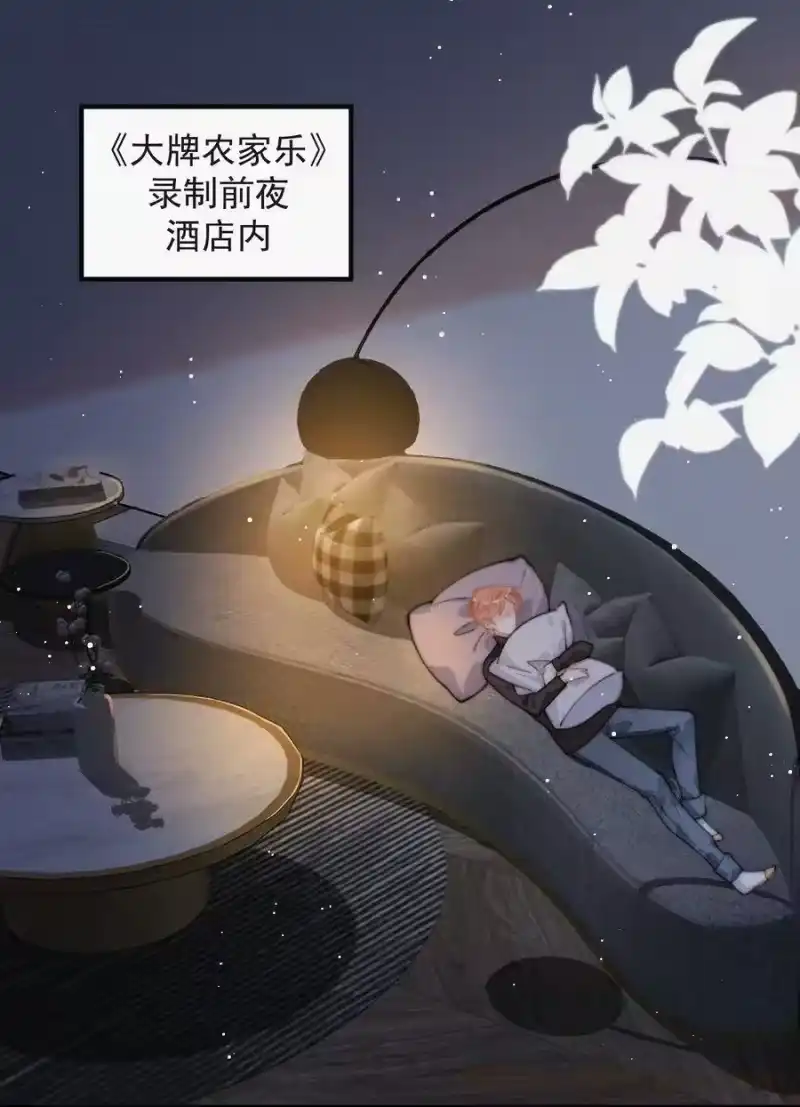 昨日如死_h 038 席宗鹤真的来了 第3页