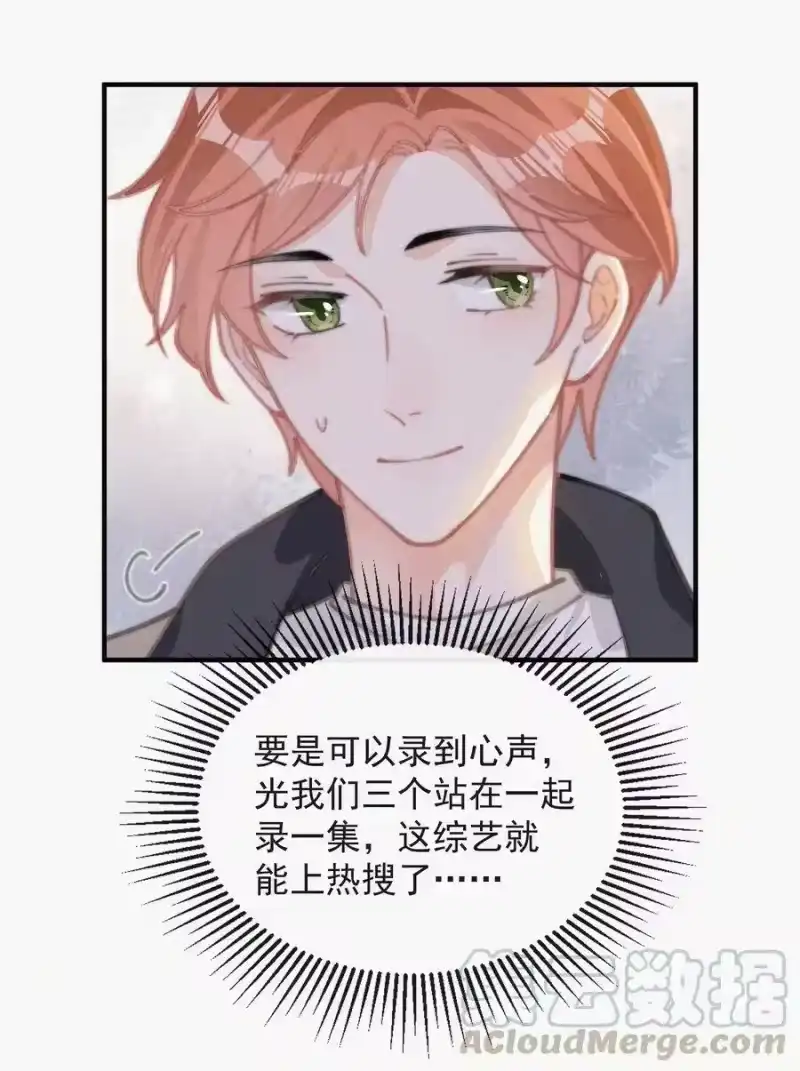 昨日如死_h 038 席宗鹤真的来了 第31页