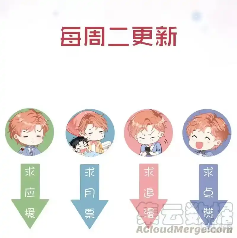 昨日如死_h 038 席宗鹤真的来了 第33页