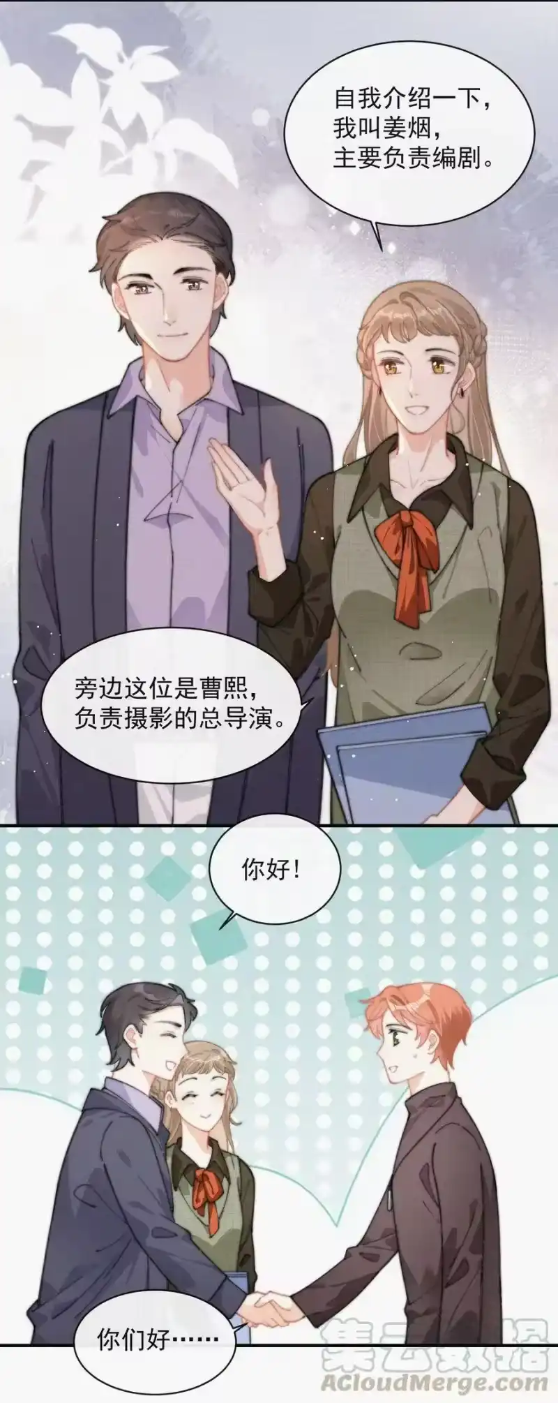 昨日如死_h 038 席宗鹤真的来了 第7页