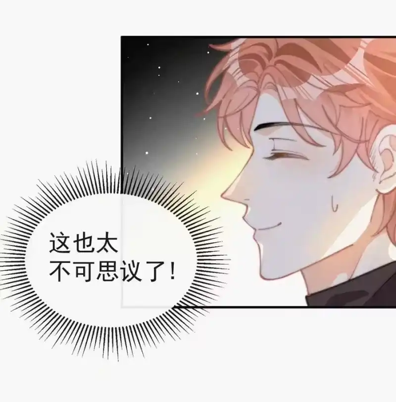 昨日如死_h 038 席宗鹤真的来了 第8页