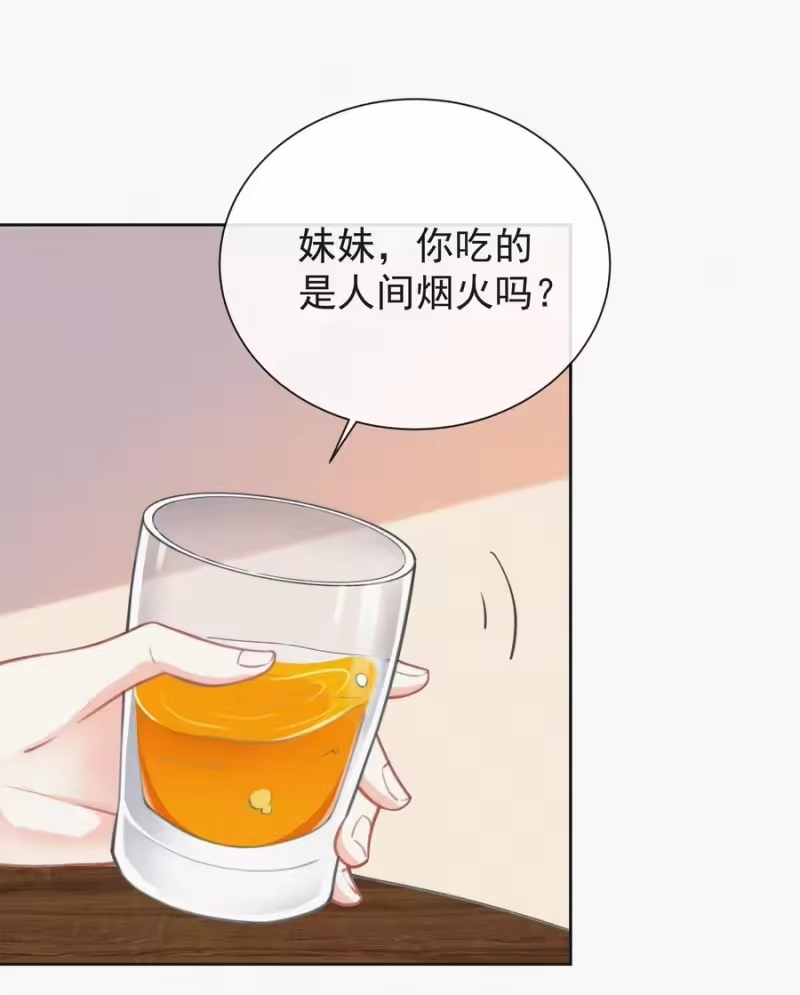 昨日如死_h 002 和他的孽缘 第19页